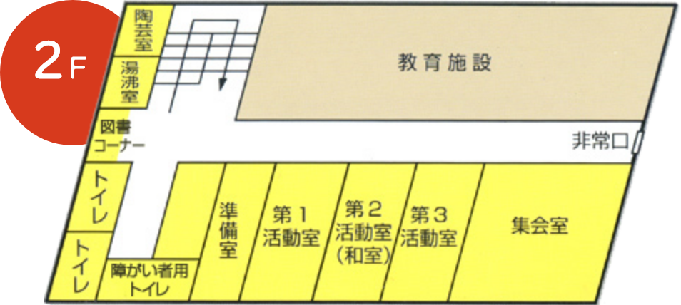 2階のフロアマップ